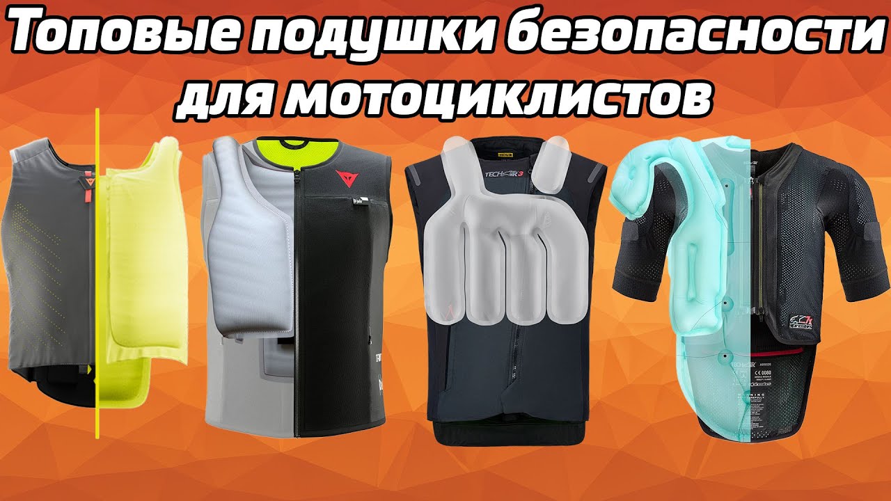 2 года с подушкой безопаcности | опыт падений | честный отзыв | сравнение моделей