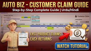 Customer Claim Management in AutoBiz ERP | Complete Tutorial 2026