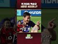 백승호의 월드컵 맞춤 New 세리머니!✨ 𝐊𝐅𝐀 𝐎𝐑𝐈𝐆𝐈𝐍𝐀𝐋 𝐒𝐄𝐑𝐈𝐄𝐒 #요즘뭐하니