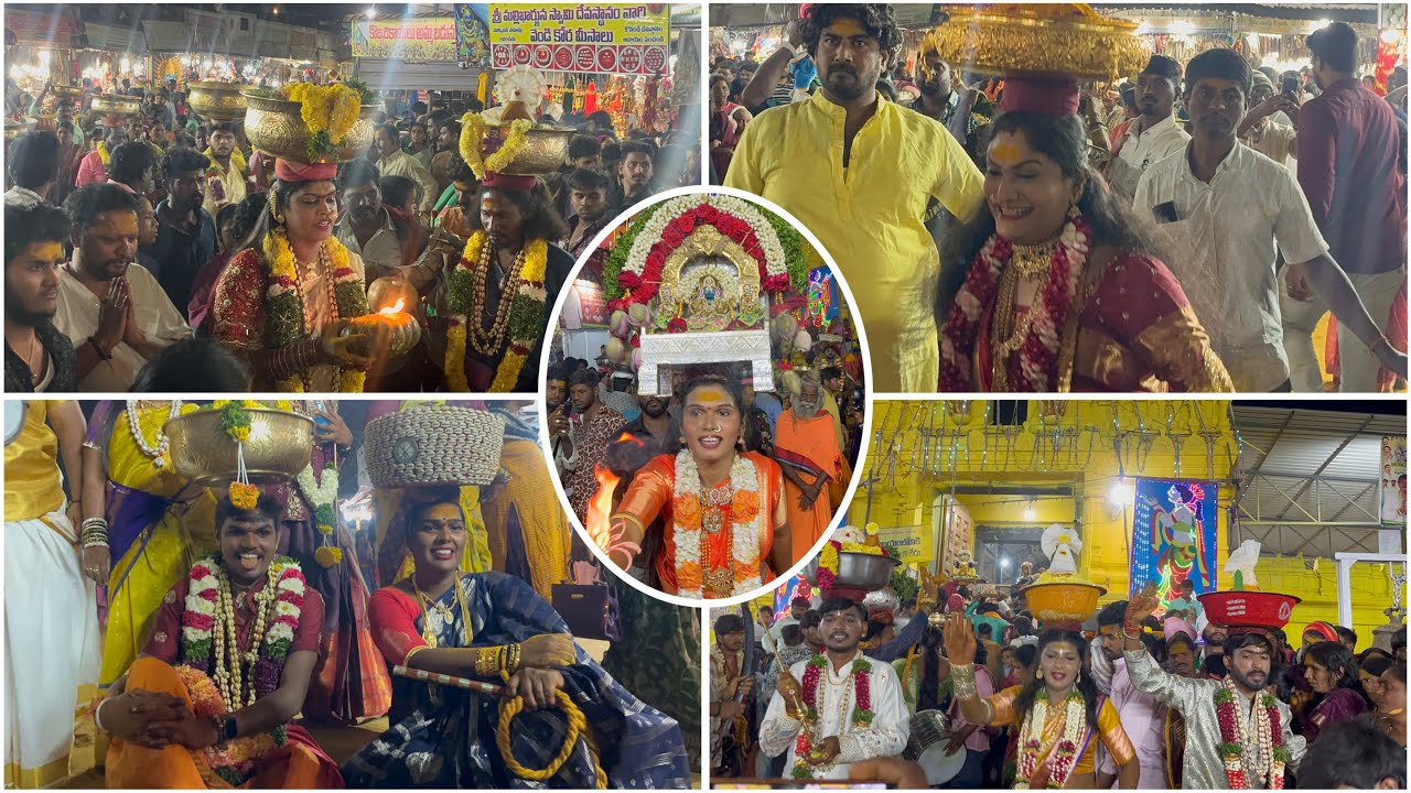 Komravelli Mallanna Swamy Jatara Joginillu Bonalu Mass Dance 2026 