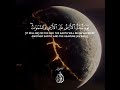 فلا تحسبن الله مخلف وعده رسله || الشيخ احمد السعيد يجرب الميكروفون