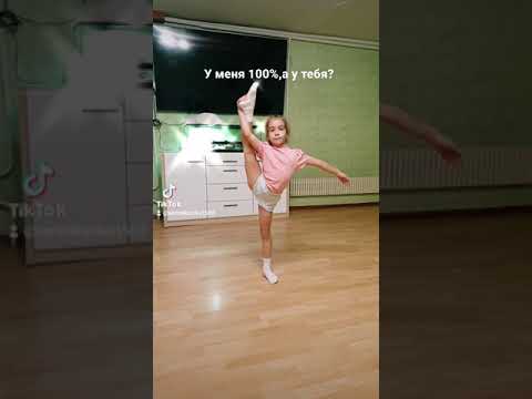 Березка растяжка