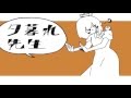 【歌ってみた】夕暮れ先生 ver.イヲ