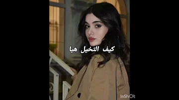 هيا ومشعل قصص رون روايات روايه مشعل وهيا رون 