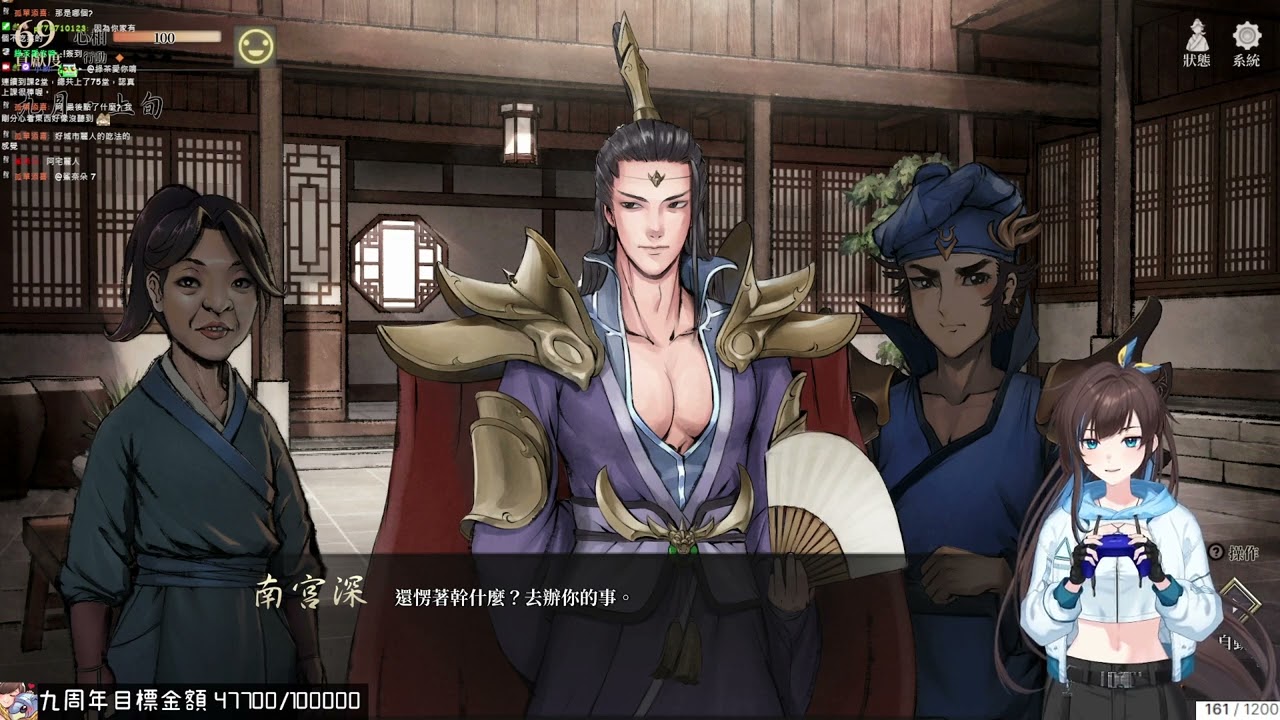 ［小剎］PC 活俠傳 12/20 第三輪 Day11 留學結束要回唐門啦