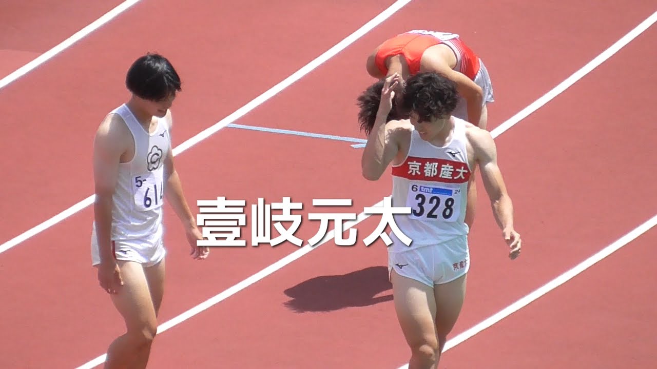 壹岐元太  準決勝、決勝  男子200m  西日本インカレ陸上2024