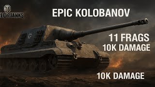 Jagdtiger Unleashed – 10K Damage, 11 Kills, Epic Kolobanov!