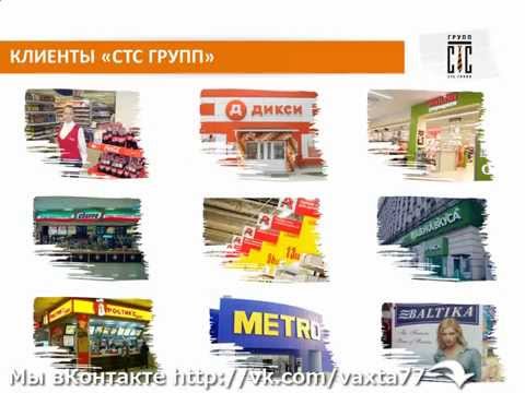 РАБОТА В МОСКВЕ ГРУЗЧИК ВАХТА-20-08-2015