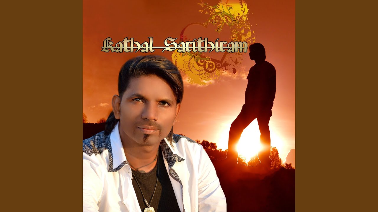 Kathal Sarithiram