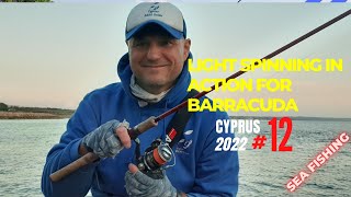 Cyprus fishing.Light spinning in action for barracuda.Part -12.Season 2022