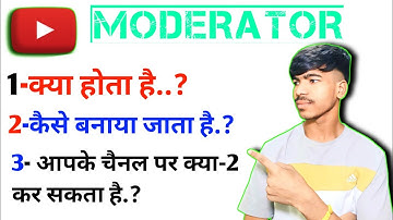 How to make moderator on youtube channel | Apne youtube channel par mod kaise banaye | in 2024 |