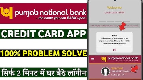 Pnb Genie login this version of application is no longer supported new update will be soon available