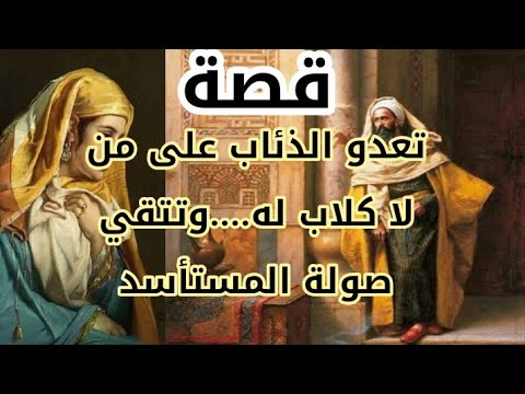 لكبريائي رواية عذرا لكبريائي روايــــــة