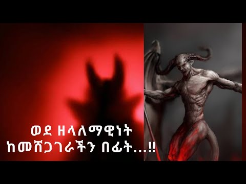 ቪዲዮ: ምስር እና አይብ በመሙላት እንቁላል እንዴት እንደሚሠሩ