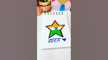 flag drawing|| tricolour Star drawing #shorts