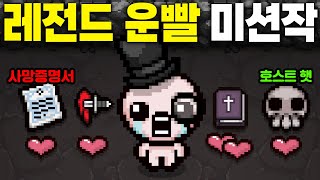 머독