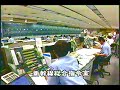 【新幹線】東海道新幹線30年　守れるか安全神話（1994）