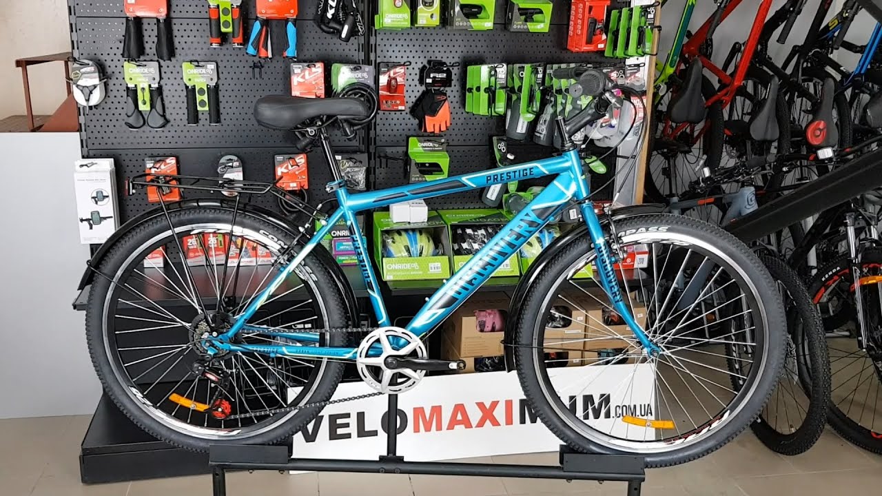 Обзор велосипеда 26" DISCOVERY PRESTIGE MAN 2020 от магазина VELOMAXIMUM