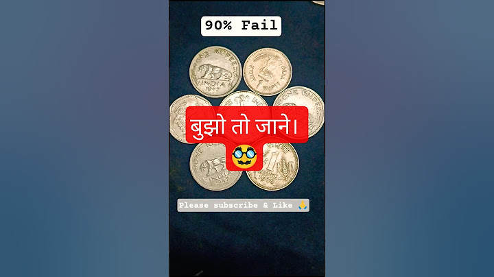 dimag hai to batao 🤣 । #shorts #money #currency #youtubeshorts #ytshorts #funny #puzzle #paheli