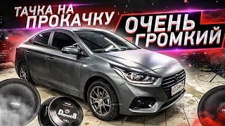 #49 Тачка на Прокачку Hyundai Solaris Студия Медведь