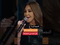 الهيت عيشالك تعيدها النجمة اليسا بصوتها في برنامج بيت السعد مع عمرو سعد واحمد سعد الهيت عيشالك تعيدها النجمة اليسا بصوتها في برنامج بيت السعد مع عمرو سعد واحمد سعد