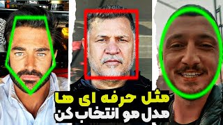 بهترین مدل مو واسه هر شخص چیه:سریع جذاب ترین مدل مو مناسب صورت خودتو کشف کن!