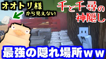 ピクトハウス 鳳様鬼ごっこ Mp3