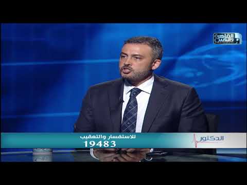 هل تتعارض بطانة الرحم المهاجرة مع الحقن المجهري وما أهمية المنظار في علاج بطانة الرحم