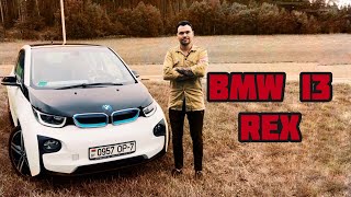 BMW i3 REX | ЭЛЕКТРИЧКА КОТОРОЙ НЕ НУЖНА РОЗЕТКА! | Обзор и тест драйв.