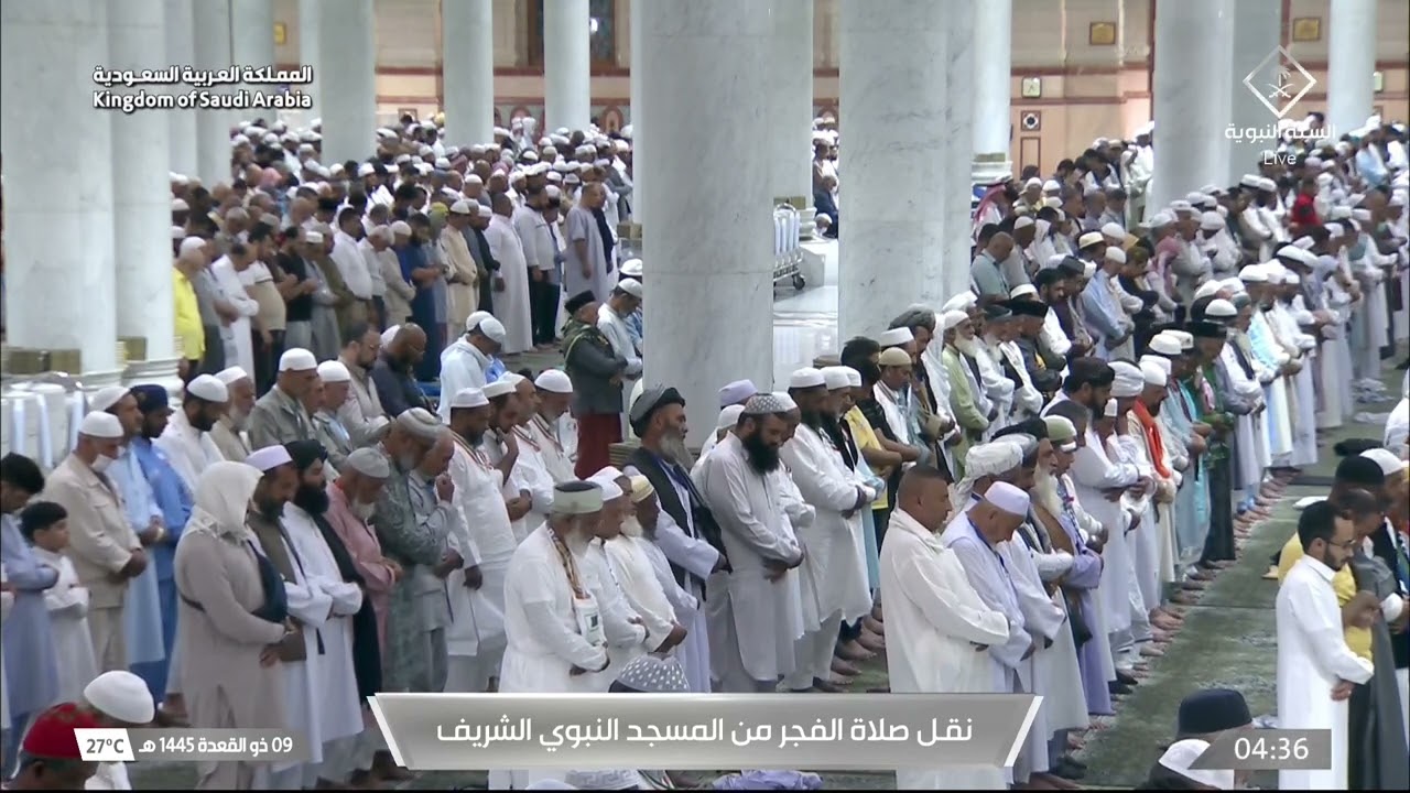 صلاة الفجر للشيخ أحمد الحذيفي 9 ذو القعدة 1445هـ