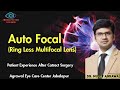 Autofocal ringless multifocal vertically progressive lens in cataract surgery dr mudit agrawal