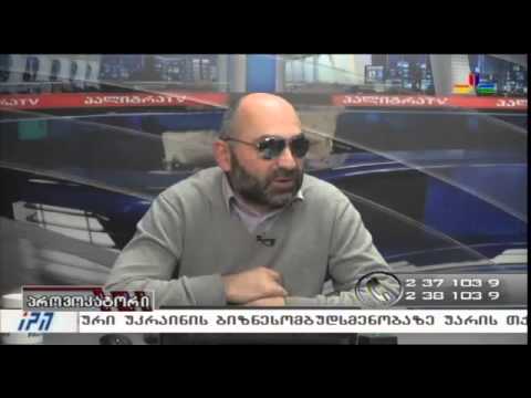 გადაცემა \"პროვოკატორი\" - 26 ნოემბერი