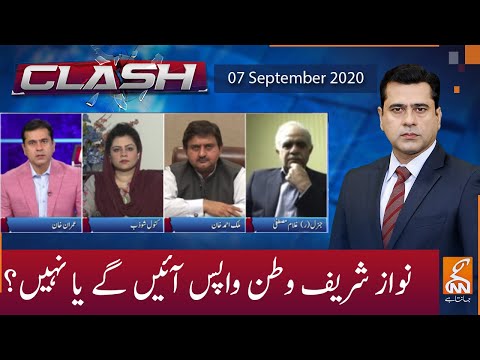 Clash with Imran Khan | GNN | 07 September 2020