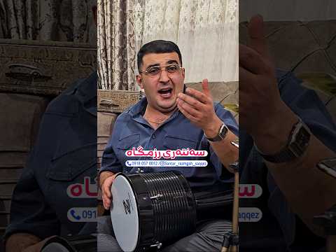 میلاد احمدی سه نته ری رزمگاه آرمان رزمگاه   موزیک ترانه کلیپ موسیقیایرانی گورانی