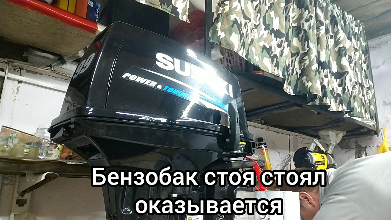 Обслужить систему запуска сузуки