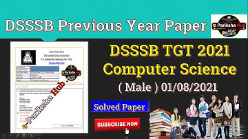 DSSSB TGT Computer Science 01/08/2021 | DSSSB Previous Year Paper | DSSSB TGT Computer Science