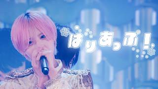 【LIVE VIDEO】Hurry Up! / ▷ Save Point
