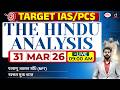 The Hindu Newspaper Analysis | 31 March 2026 | Current Affairs for UPSC CSE 2026 | Drishti IAS