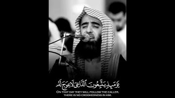 ماتيسر من سورة طه القارئ الشيخ محمد اللحيدان