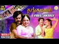 Thangamagan  sathya movies  ilaiyaraaja hits  rajinikanth  poornima