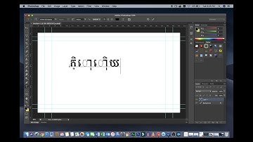 How To Fix Khmer Font On Photoshop"Mac OS"