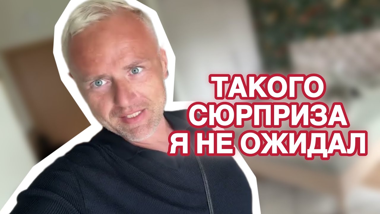 Покрывало готово. Королевская кровать: квартира выглядит элитно. Распаковка подарка из Молдовы.