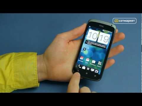 Video: Ինչպես ապամոնտաժել HTC P3300- ը