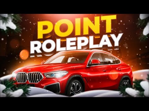 СТРИМ НА ЛУЧШЕЙ КОПИИ РАДМИРА POINT RP!!! РЗЫГРЫШ НА ЭКС КАРЫ РАЗДАЧА КЕЙСОВ + КЛЮЧЕЙ!!! ЗАЛЕТАЙ!!!!