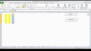 Как с помощью Excel нарисовать сетку кроссворда Как с помощью Excel нарисовать сетку кроссворда