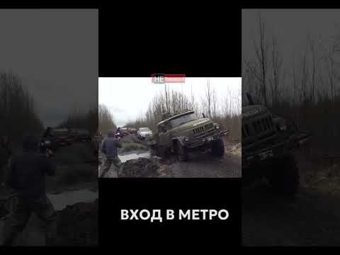 Когда под водой был "вход в метро" ЗИЛ 131 в неудобном положении #зил131 #бездорожье