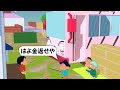 【アフレコ】借りた金返さないやつにやかましく反抗してみたゾ