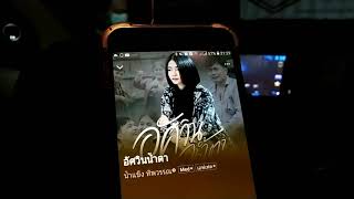 Toyota Vigo  อัปเกรดBLAM Live L165A เสียง สไตล์ ฝรั่งเศส 🇨🇵 screenshot 5