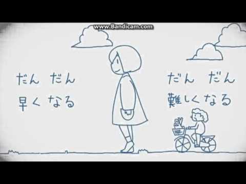 だんだん早くなる　歌ってみた　【つまし】