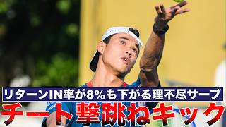 [Otherworldly Spin] Why Rei Sakamoto’s Kick Serve Works at the World Level: Making Opponents Back... News